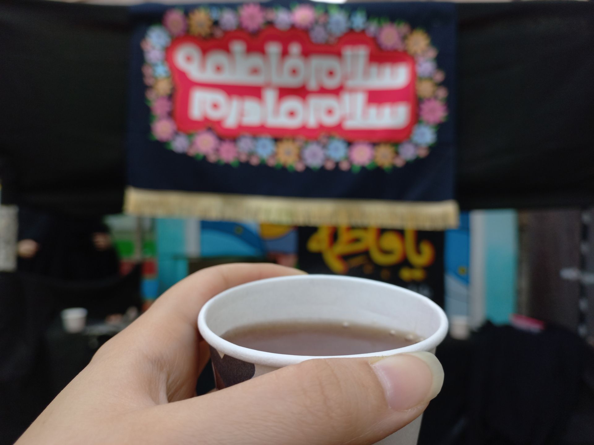 برگزاری مراسم شهادت حضرت زهرا(س) 